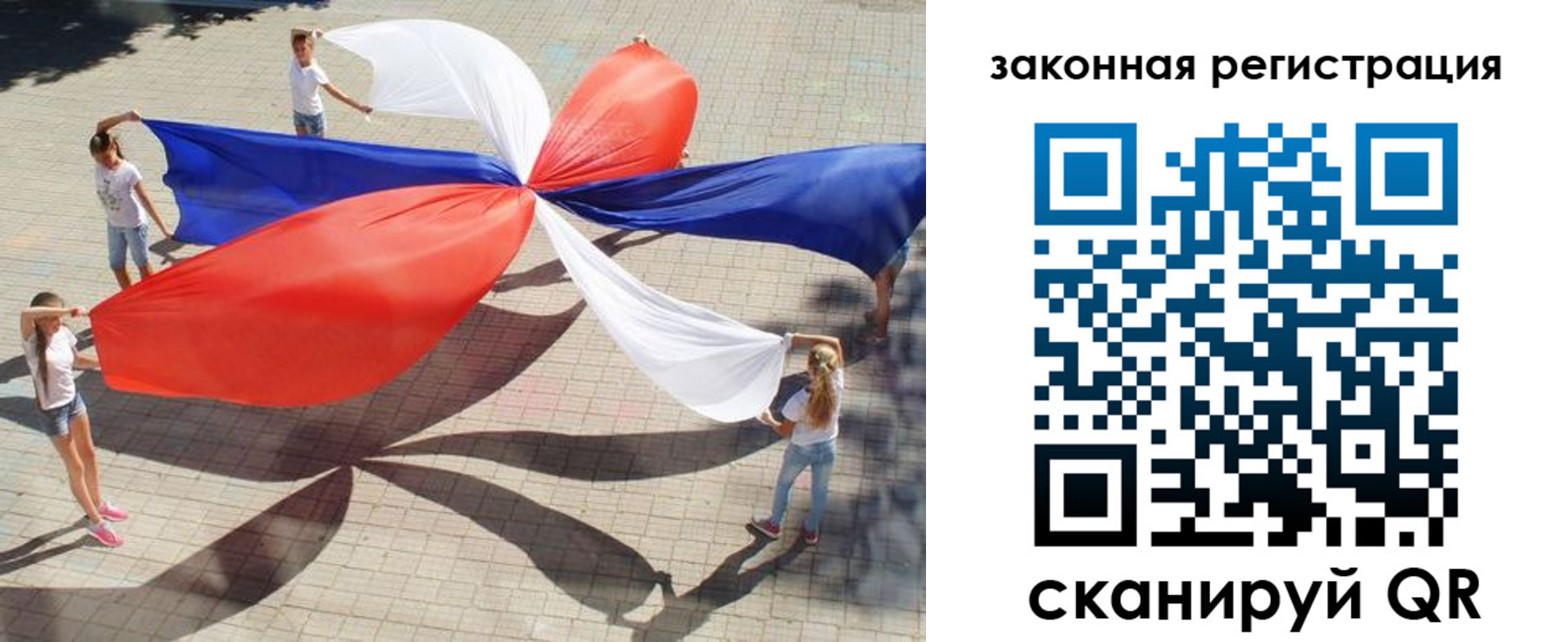 временная регистрация надежно в Кызыле